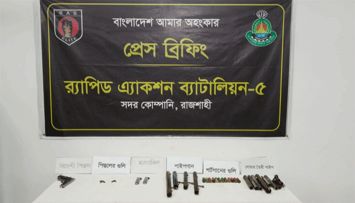 তানোরে গুলিসহ বিদেশী পিস্তল ও বিপুল পরিমান পাইপগান উদ্ধার