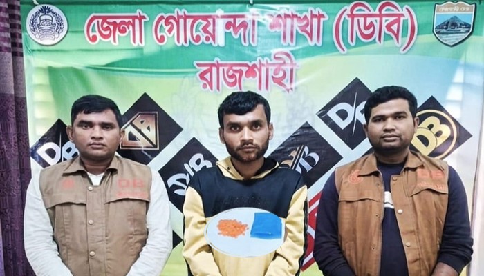 চারঘাটে বিপুল পরিমান হেরোইন ও ইয়াবাসহ মাদককারবারি গ্রেফতার