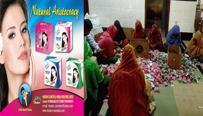পুঠিয়ায় চলছে ভেজাল ও নকল প্রসাধনী তৈরির রমরমা ব্যবসা, নীরব প্রশাসন