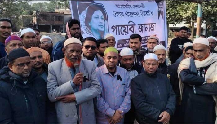 তানোরে গায়েবানা জানাজা নামাজ আয়োজন