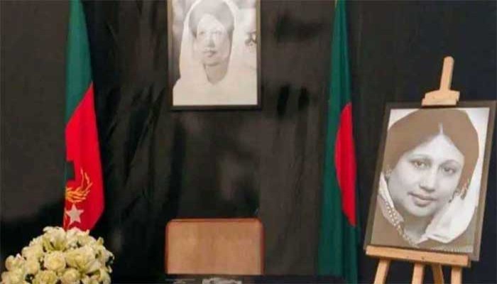 খালেদা জিয়ার স্মরণে শোকবইয়ে বিভিন্ন দেশের কূটনীতিক-প্রতিনিধির সই