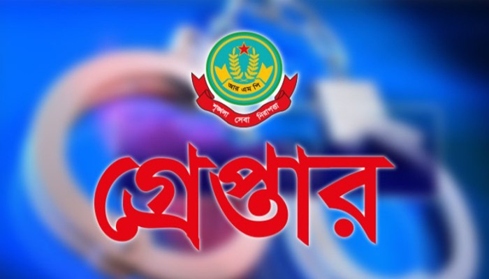 নগরীতে বিভিন্ন থানা ও ডিবি পুলিশের অভিযানে গ্রেফতার ১৮