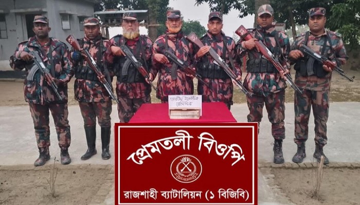 গোদাগাড়ীতে বিজিবি’র অভিযানে বিপুল পরিমান ভারতীয় ইলেকট্রিক রেজিস্টেন্স জব্দ