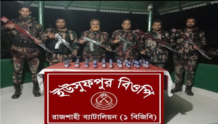 চারঘাটে আম বাগান থেকে ভারতীয় কোডিন সিরাপ জব্দ