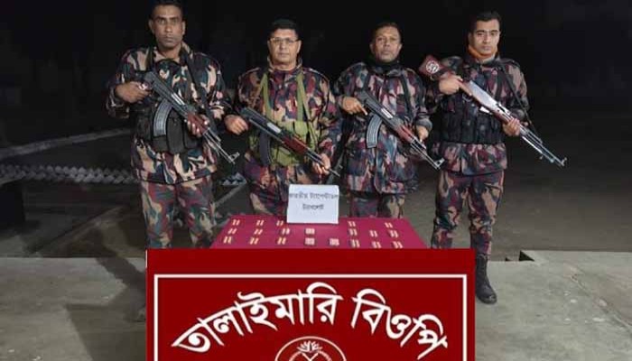 কাজলা ফুলতলা পদ্মা নদী তীরে বিপুল পরিমান ভারতীয় ট্যাপেন্টাডল ট্যাবলেট জব্দ