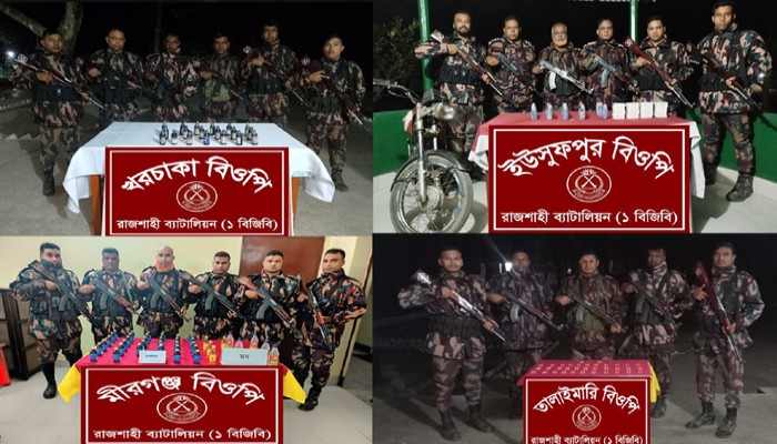 রাজশাহী সীমান্তে বিজিবির চার অভিযানে বিপুল পরিমাণ মাদক ও চোরাচালানি মালামাল জব্দ