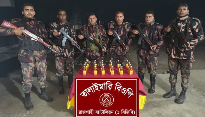 রাজশাহীর পদ্মার চরে বিজিবির অভিযানে ভারতীয় মদ জব্দ