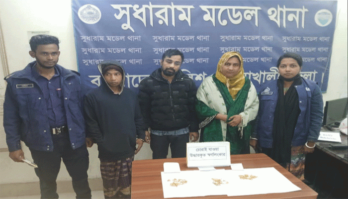 নোয়াখালীতে থানার পাশে সুপার মার্কেট থেকে চুরি, ৯ ভরি স্বর্ণালংকারসহ গ্রেপ্তার-৩