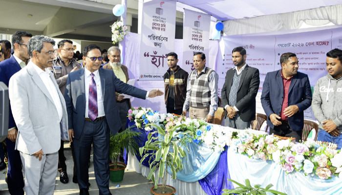 রাজশাহীতে গণভোট প্রচার ও ভোটার উদ্বুদ্ধকরণে বিভাগীয় মতবিনিময় সভা