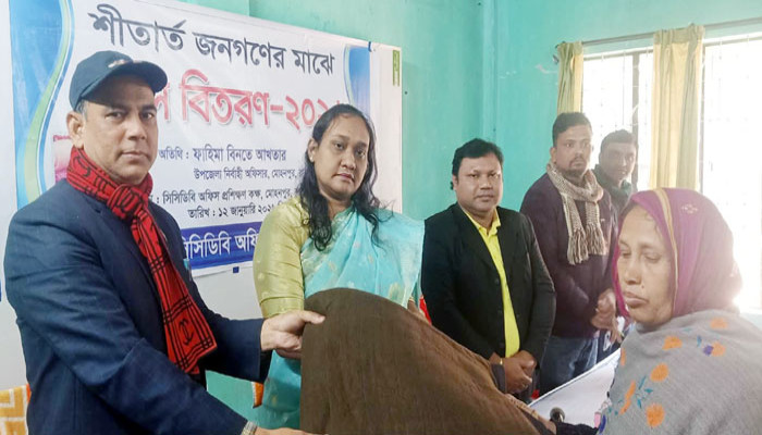 মোহনপুরে সিসিডিবি উদ্যোগে শীতার্ত জনগণের মাঝে শীতবস্ত্র কম্বল বিতরণ
