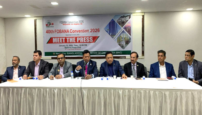 ঢাকায় ৪০তম ফোবানা সম্মেলন উপলক্ষে সংবাদ সম্মেলন অনুষ্ঠিত