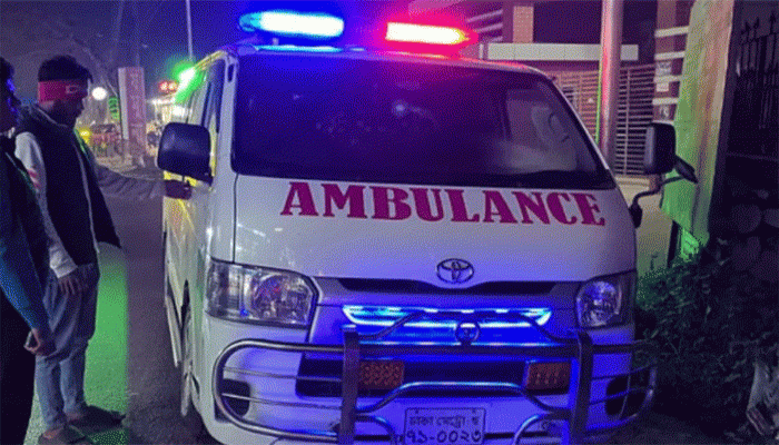 শরীয়তপুরে অ্যাম্বুলেন্স সিন্ডিকেটের নৈরাজ্যের শিকার হয়ে একজন প্রাণ হারালেন