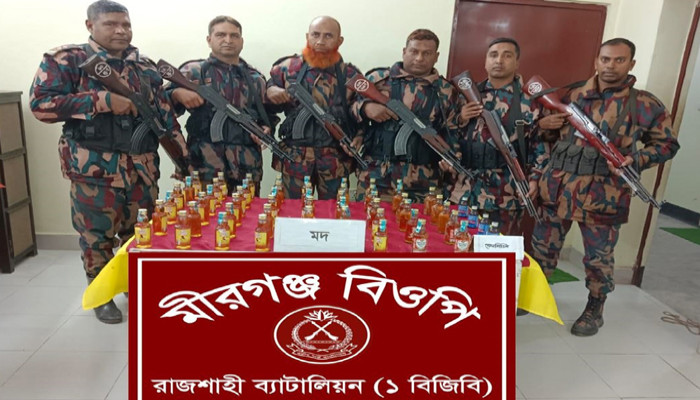 রাজশাহীতে বিজিবির অভিযানে ভারতীয় কীটনাশক, ফেনসিডিল ও জব্দ মদ