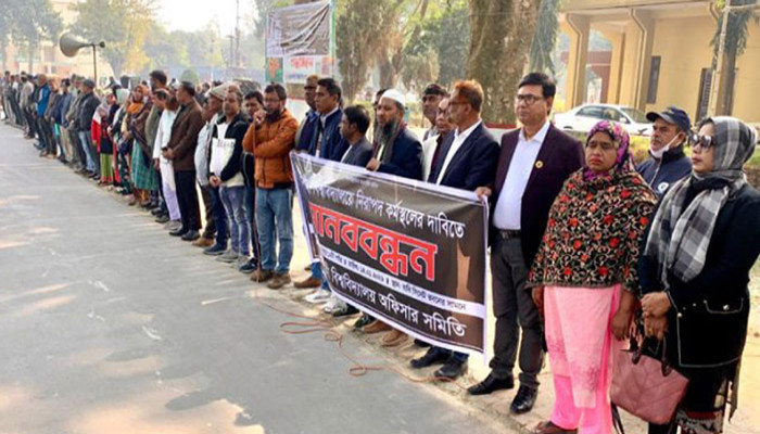 রাবিতে নিরাপদ কর্মপরিবেশের দাবিতে মানববন্ধন