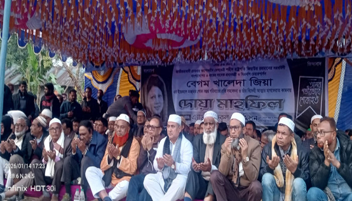 ধূরইলে বেগম খালেদা জিয়ার রুহের মাগফিরাত কামনায় দোয়া মাহফিল