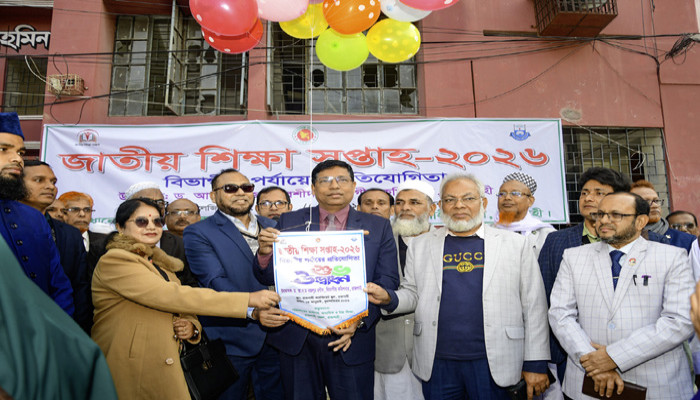 শিক্ষা সপ্তাহ সুকুমার বৃত্তি বিকাশের কার্যকর প্ল্যাটফর্ম: অতিরিক্ত বিভাগীয় কমিশনার