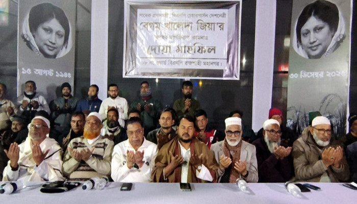 বেগম জিয়ার রুহের মাগফিরাত কামনায় নগরীর চন্দ্রিমায় দোয়া মাহফিল ও খাবার বিতরণ