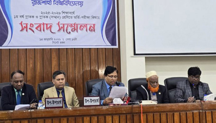 ভর্তি জালিয়াতি ও প্রক্সি ঠেকাতে কঠোর অবস্থানে রাবি প্রশাসন