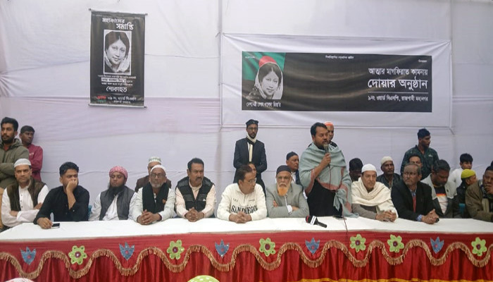 বেগম জিয়ার রুহের মাগফিরাত কামনায় নগরীর ৯নং ওয়র্ডে দোয়া মাহফিল ও খাবার বিতরণ