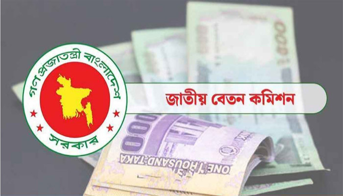 নতুন বেতন কাঠামোতে কার বেতন কত বাড়ছে