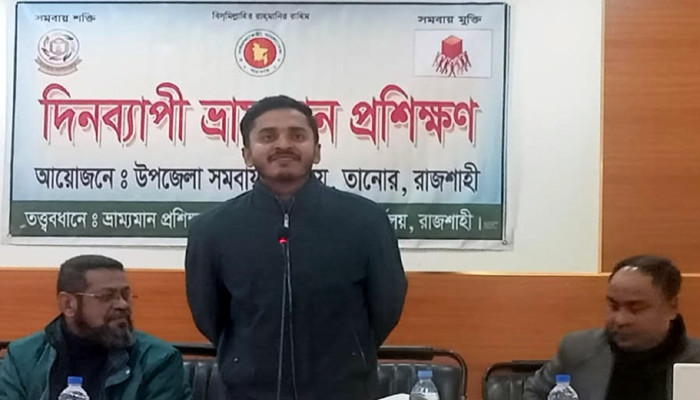 তানোরে সমবায়ীদের দিনব্যাপী ভ্রাম্যমাণ প্রশিক্ষণ