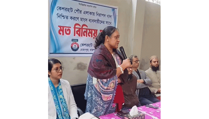 কেশরহাটে নিরাপদ খাদ্য নিশ্চিতকরণে মাংস ব্যবসায়ীদের সাথে প্রশাসনের মত বিনিময়