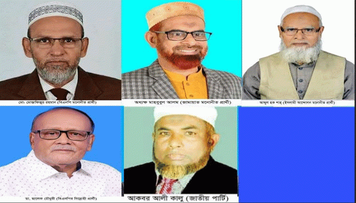 নওগাঁ-১ আসনে প্রার্থীদের মাঝে নির্বাচনী প্রতীক বরাদ্দ