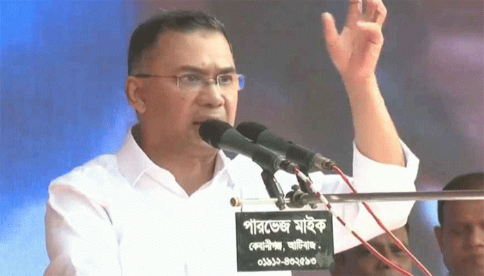 ১৬ বছর জনগণের সম্পদ লুটে বিদেশে পাচার করা হয়েছে: তারেক রহমান