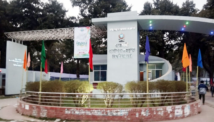 রুয়েটে ২০২৫/২৬ শিক্ষাবর্ষের প্রথম বর্ষ ভর্তি পরীক্ষা অনুষ্ঠিত