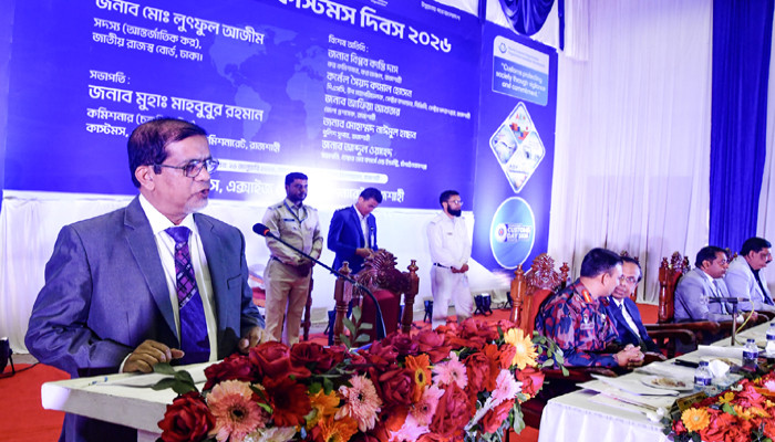 কাস্টমস শুধু রাজস্ব আহরণ করে না, বিপুল বৈচিত্র্যময় কাজ করে, রাজশাহীতে লুৎফুল আজীম