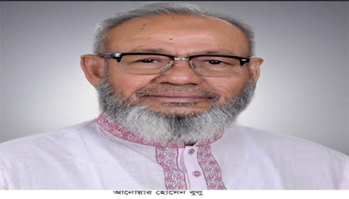 আনোয়ার হোসেন বুলু বহিস্কার