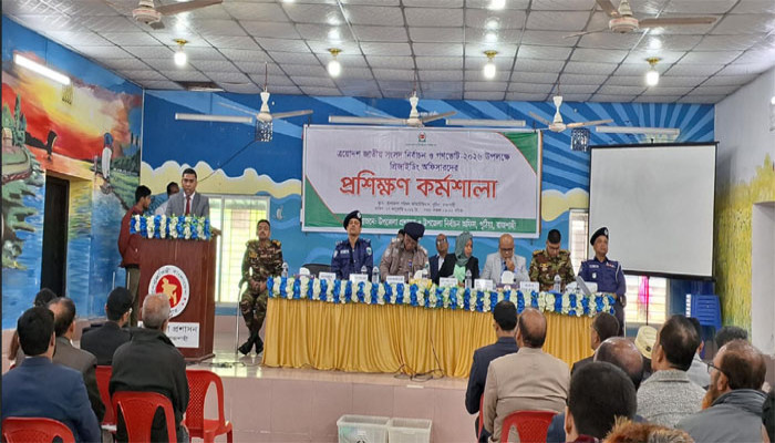 পুঠিয়ায় প্রিজাইডিং অফিসারদের প্রশিক্ষণ কর্মশালা