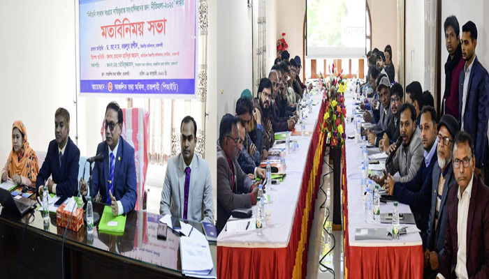 নির্বাচনে কারও ফাঁদে পা না দিয়ে প্রকৃত তথ্যই তুলে ধরতে হবে, রাজশাহী বিভাগীয় কমিশনার