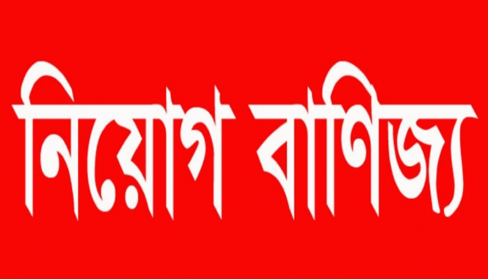 ডিমলায় প্রাণিসম্পদ অফিসে ‘ভুয়া এআই টেকনিশিয়ান’ টাকার বিনিময় নিয়োগ