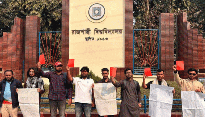 তারেক রহমানের সফরকে কেন্দ্র করে ‘লাল কার্ড’ দেখালেন রাবি শিক্ষার্থীরা