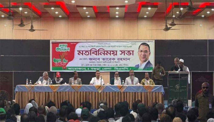 বগুড়ায় জেলা বিএনপির মতবিনিময় সভায় তারেক রহমান