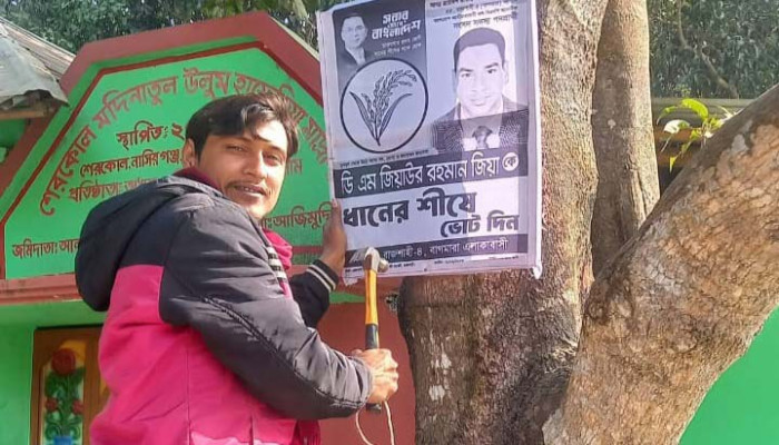 নির্বাচনী আচরণবিধি লঙ্ঘন: বাগমারার বিএনপি প্রার্থীকে শোকজ