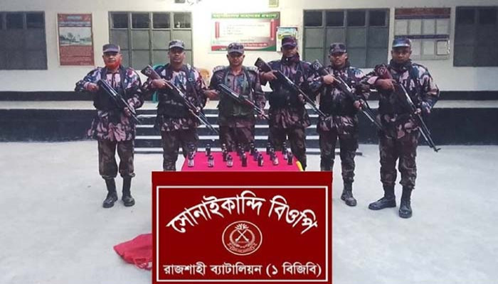 দামকুড়ার বেলাপাড়া পদ্মার চরে Broncof-C জব্দ