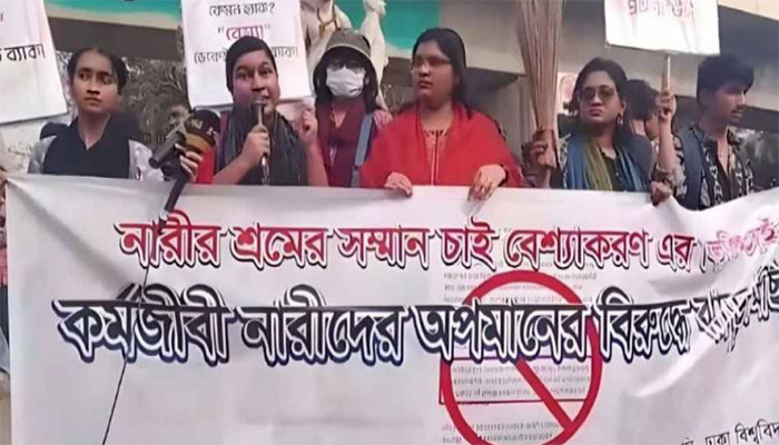 শফিকুর রহমানের ‘মন্তব্যের’ প্রতিবাদে ঢাবিতে ঝাড়ু মিছিল