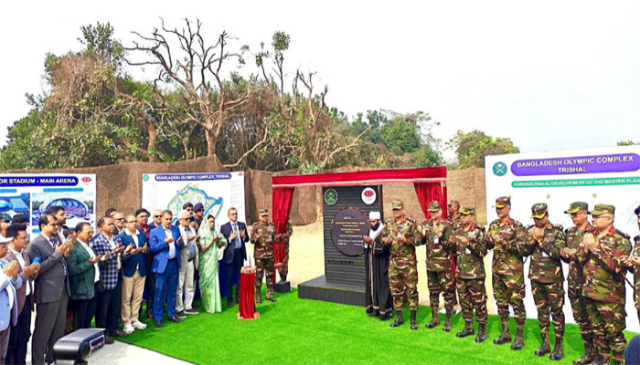 ত্রিশালে দেশের প্রথম আধুনিক অলিম্পিক ভিলেজের ভিত্তিপ্রস্তর