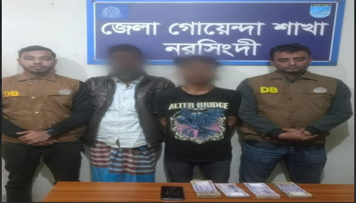 বেলাবোতে হত্যা মামলার ২৪ ঘণ্টার মধ্যেই ডিবির অভিযানে গ্রেফতার ২,উদ্ধার ৪ লাখ টাকা ও মোবাইল