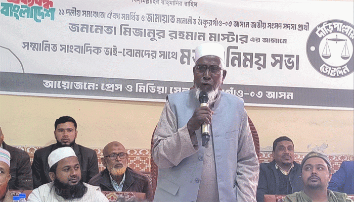 ১১ দলীয় জোট ক্ষমতায় এলে সাংবাদিকরা স্বাধীনভাবে কাজ করতে পারবে