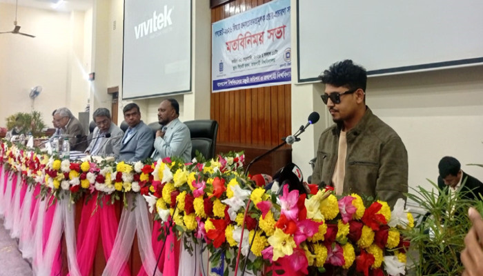 গণভোট বিষয়ক সভায় পুণ্ড্র বিশ্ববিদ্যালয়ের অংশগ্রহণ