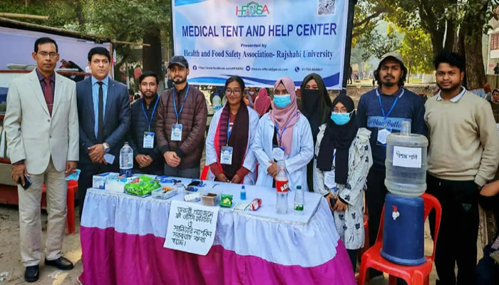 রাবি ভর্তিচ্ছুদের জন্য HFSA-এর স্বাস্থ্যসেবা কেন্দ্র