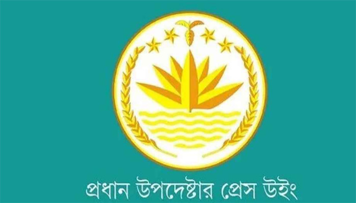 নির্বাচন ঘিরে দেড় মাসে ২৭৪ সহিংসতা, ৫ হত্যাকাণ্ড