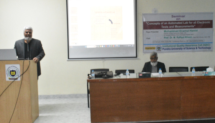 পুণ্ড্র ইউনিভার্সিটিতে আইকিউএসি এর উদ্যোগে সেমিনার অনুষ্ঠিত