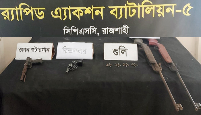 নগরীর শাহমখদুম থানা এলাকায় দেশী-বিদেশী পিস্তল ও গুলি উদ্ধার