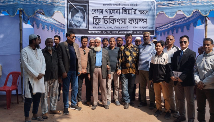 বেগম খালেদা জিয়ার স্মরণে মতিহারে ফ্রি চিকিৎসা ক্যাম্পের উদ্বোধন
