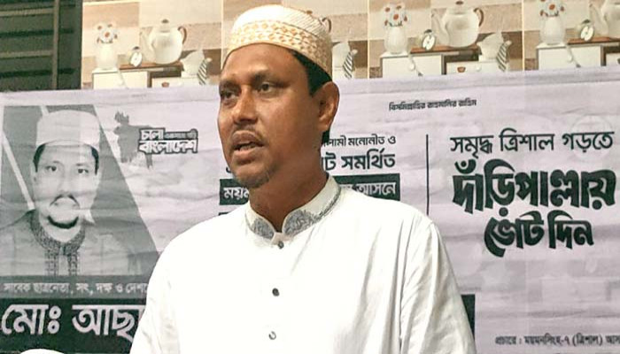 লাইসেন্সহীন এই চাঁদাবাজি ব্যবসা বন্ধ করা হবে - জামায়াতপ্রার্থী সোহেল