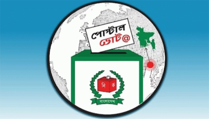 দেশে এসেছে ৩ লাখ ৭৯ হাজার ৯২৪ প্রবাসীর পোস্টাল ব্যালট